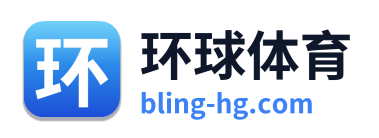 环球体育